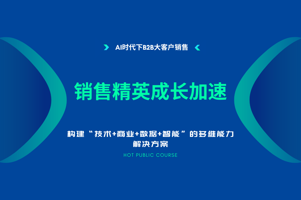 點(diǎn)擊查看課綱