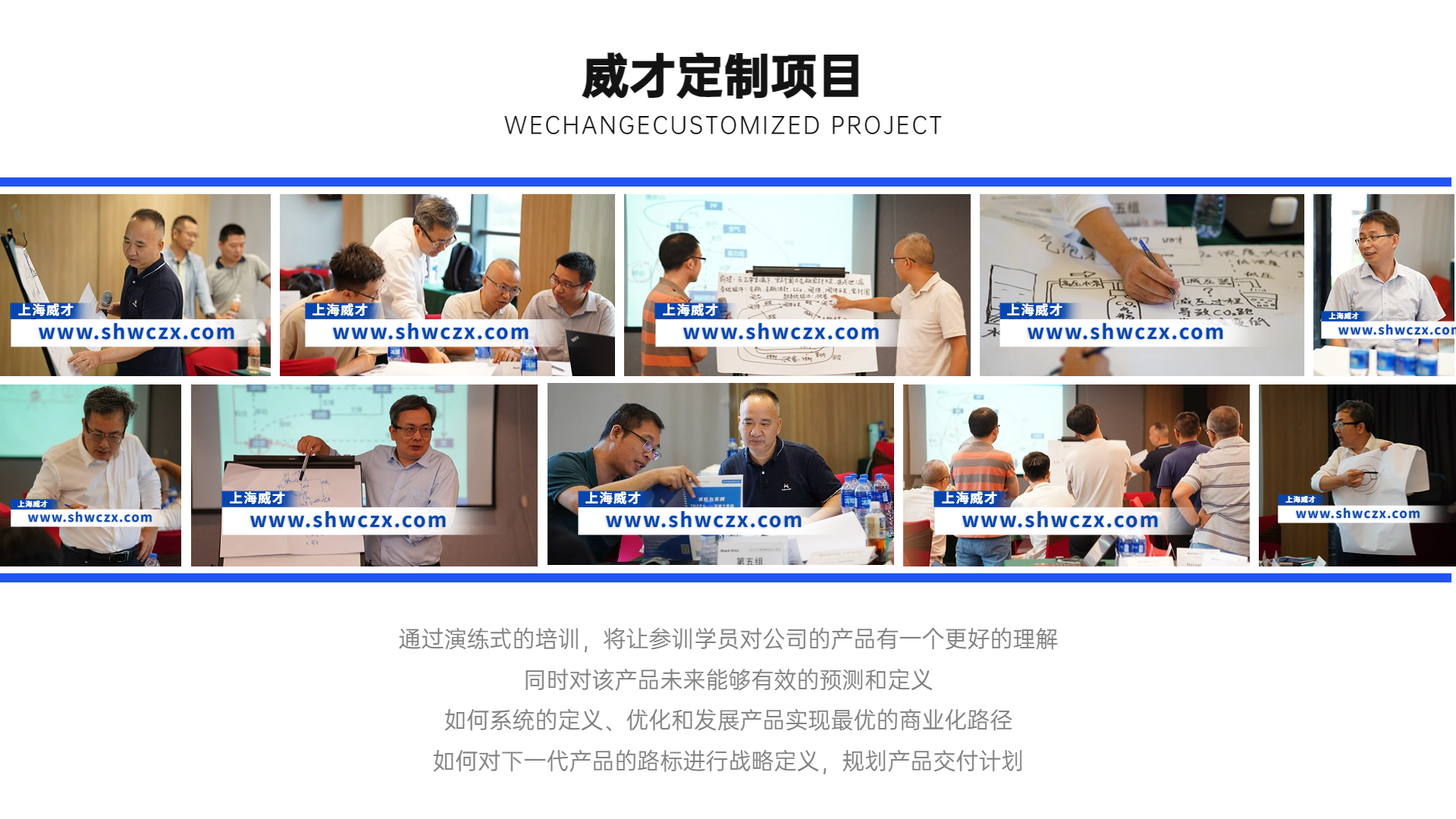 并列關(guān)系1項(xiàng)PPT圖文頁(yè)(2).png
