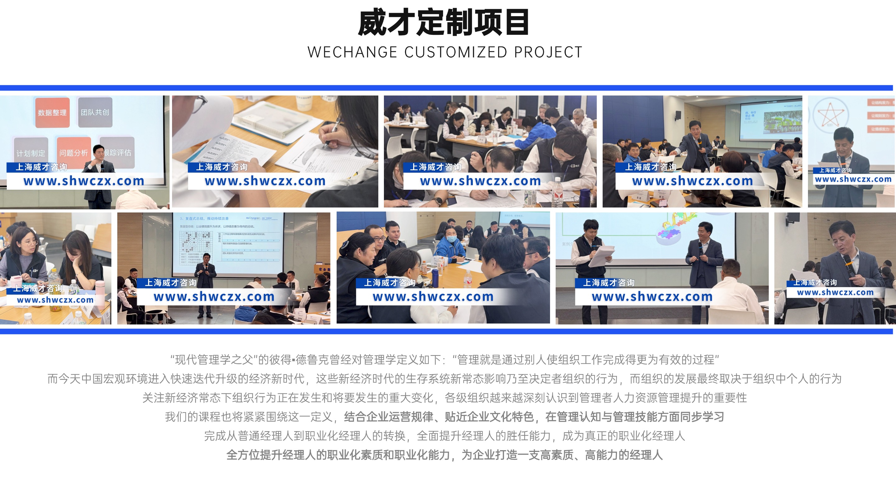 并列關(guān)系1項(xiàng)PPT圖文頁(yè)(2) (1).jpg