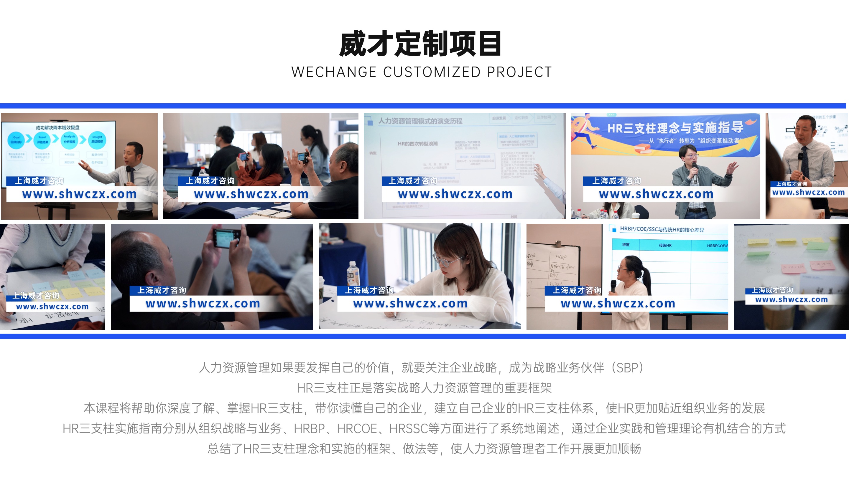 并列關(guān)系1項(xiàng)PPT圖文頁(yè)(2).jpg