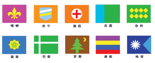 國(guó)家.png